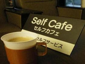 ルートイングランティア東海 Spa & Relaxation