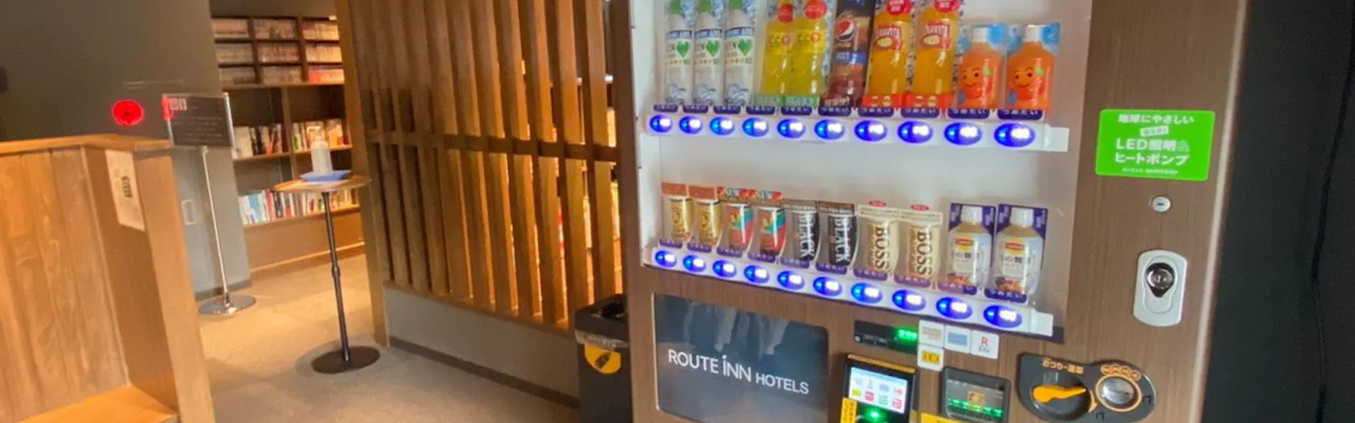 天然温泉 「華の湯」 ホテルルートイングランティア東海