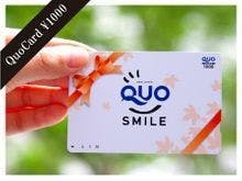 แผนพร้อมบัตร QUO มูลค่า 1,000 เยน【รวมอาหารเช้า】