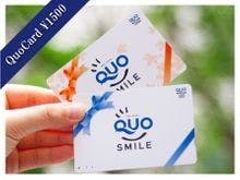 แผนพร้อมบัตร QUO มูลค่า 1,500 เยน【รวมอาหารเช้า】
