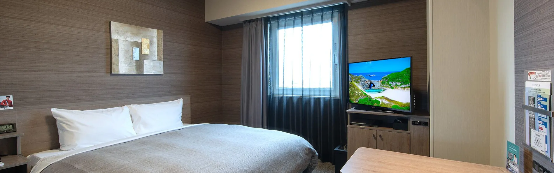 天然温泉 「旅人の湯」 ホテルルートイン市原