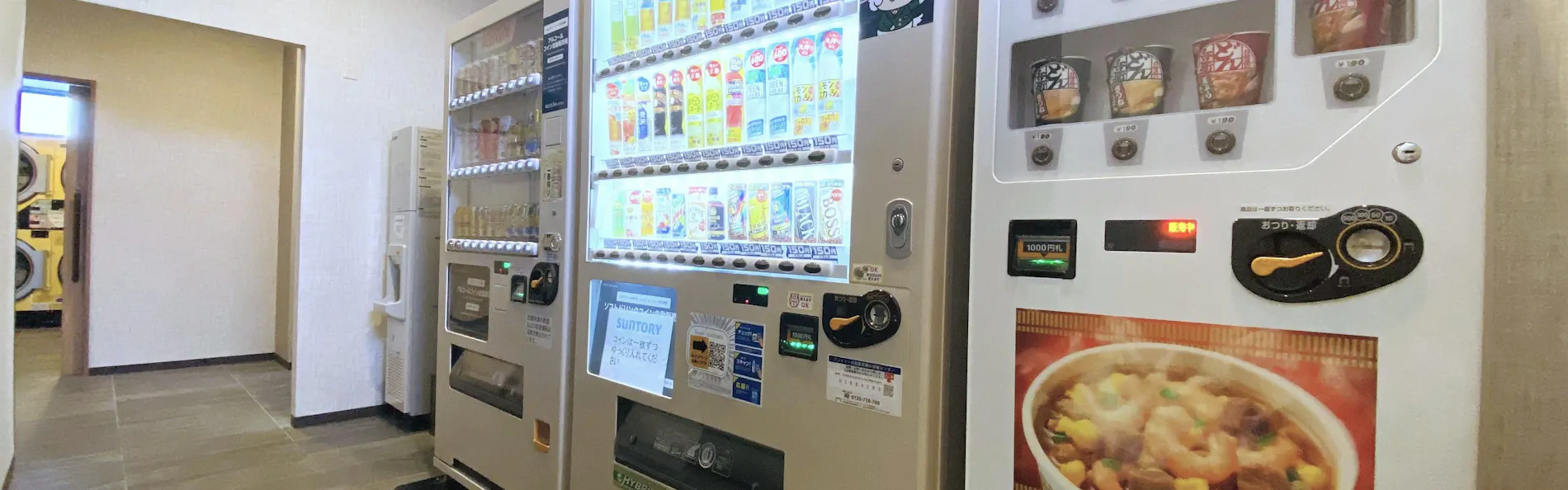 天然温泉 「旅人の湯」 ホテルルートイン市原