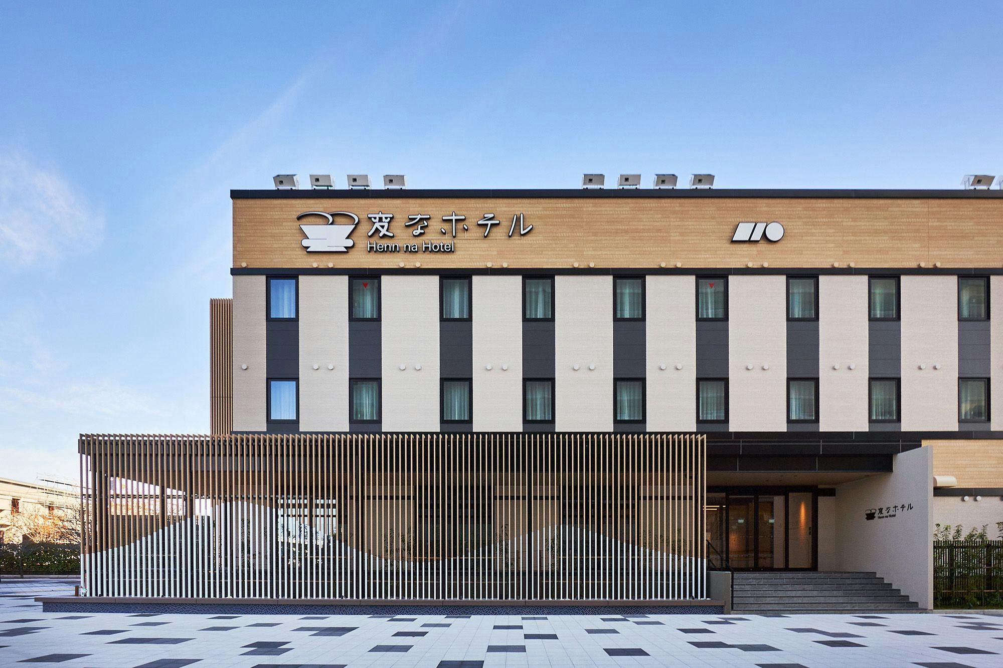 【早期割引60】JR小松駅が目の前！LGスタイラー全室完備！＜和朝食付き＞