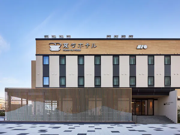 【早期割引60】JR小松駅が目の前!LGスタイラー全室完備!<和朝食付き>