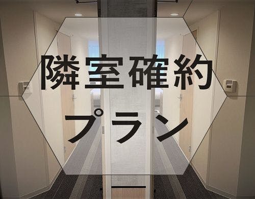 客室【ツインルーム】広さ：20.67平米