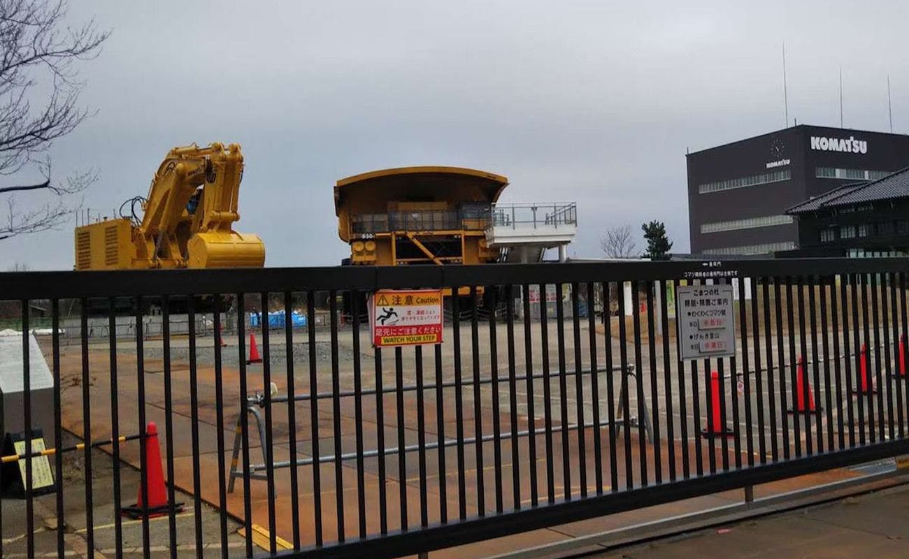 와쿠와쿠 고마츠관