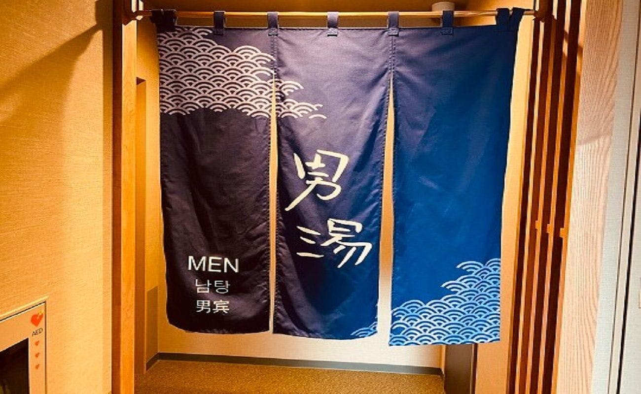 ◆男性大浴場入口◆