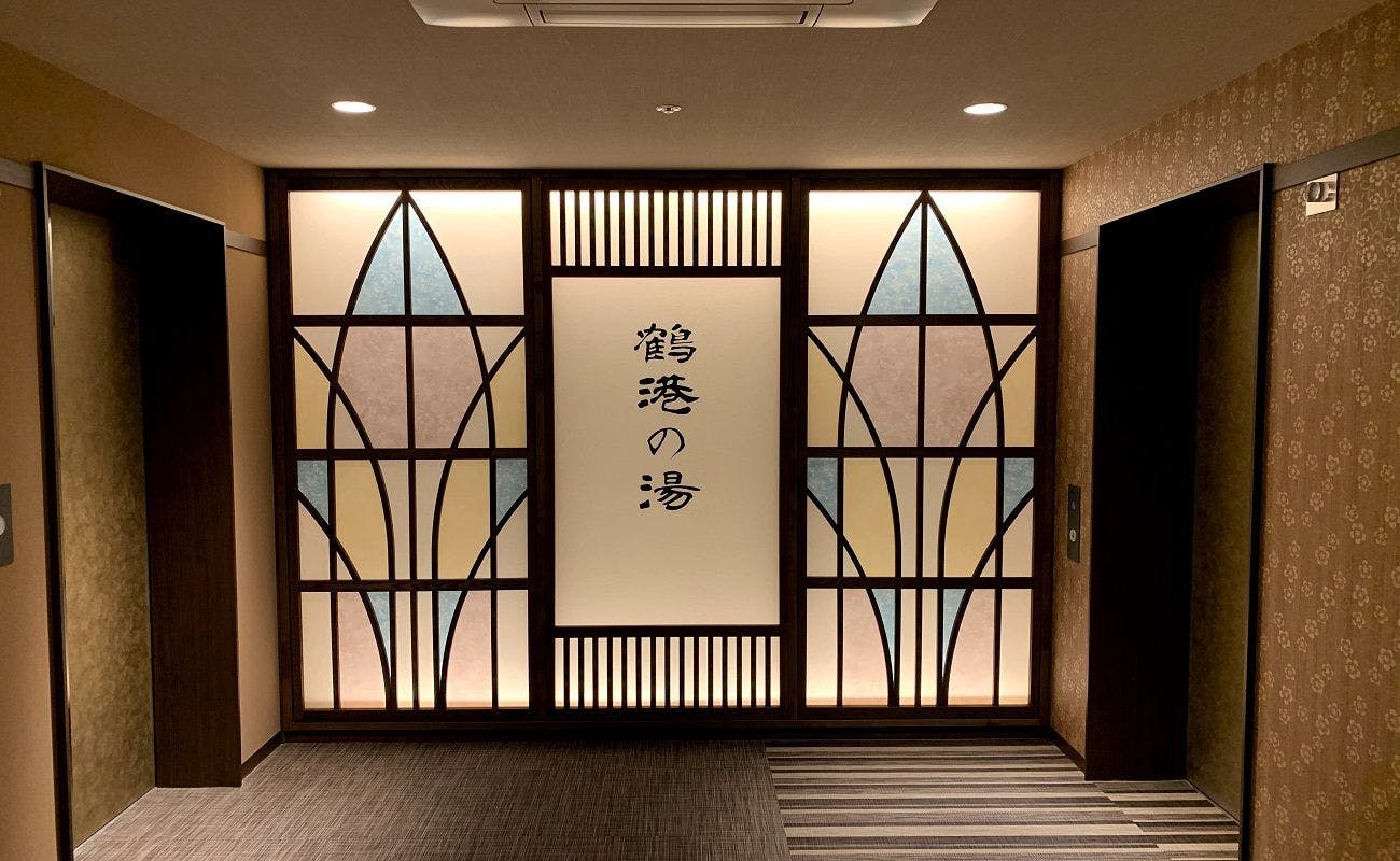 天然温泉　鶴港の湯　ドーミーインPREMIUM長崎駅前