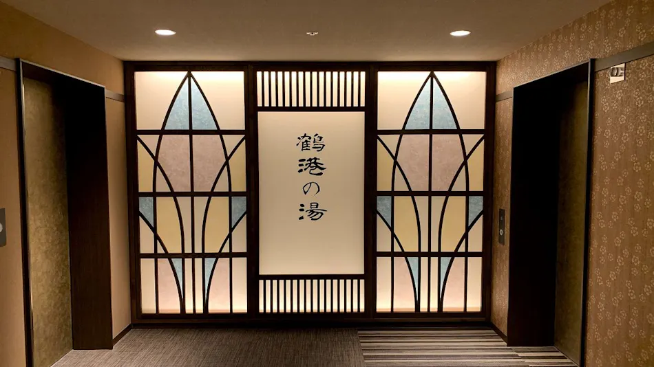 Natural Hot Spring Tsurumaru Port no Yu Dormy Inn PREMIUM Nagasaki Ekimae
