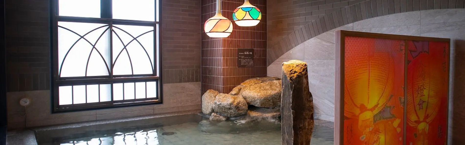 天然温泉 鶴港の湯 ドーミーインPREMIUM長崎駅前