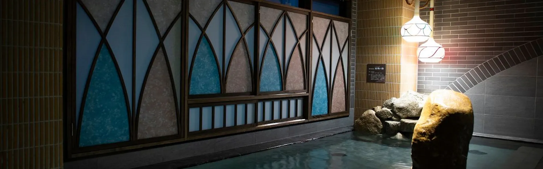 天然温泉 鶴港の湯 ドーミーインPREMIUM長崎駅前