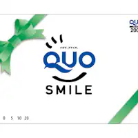 2,000円QUOカード付プラン。