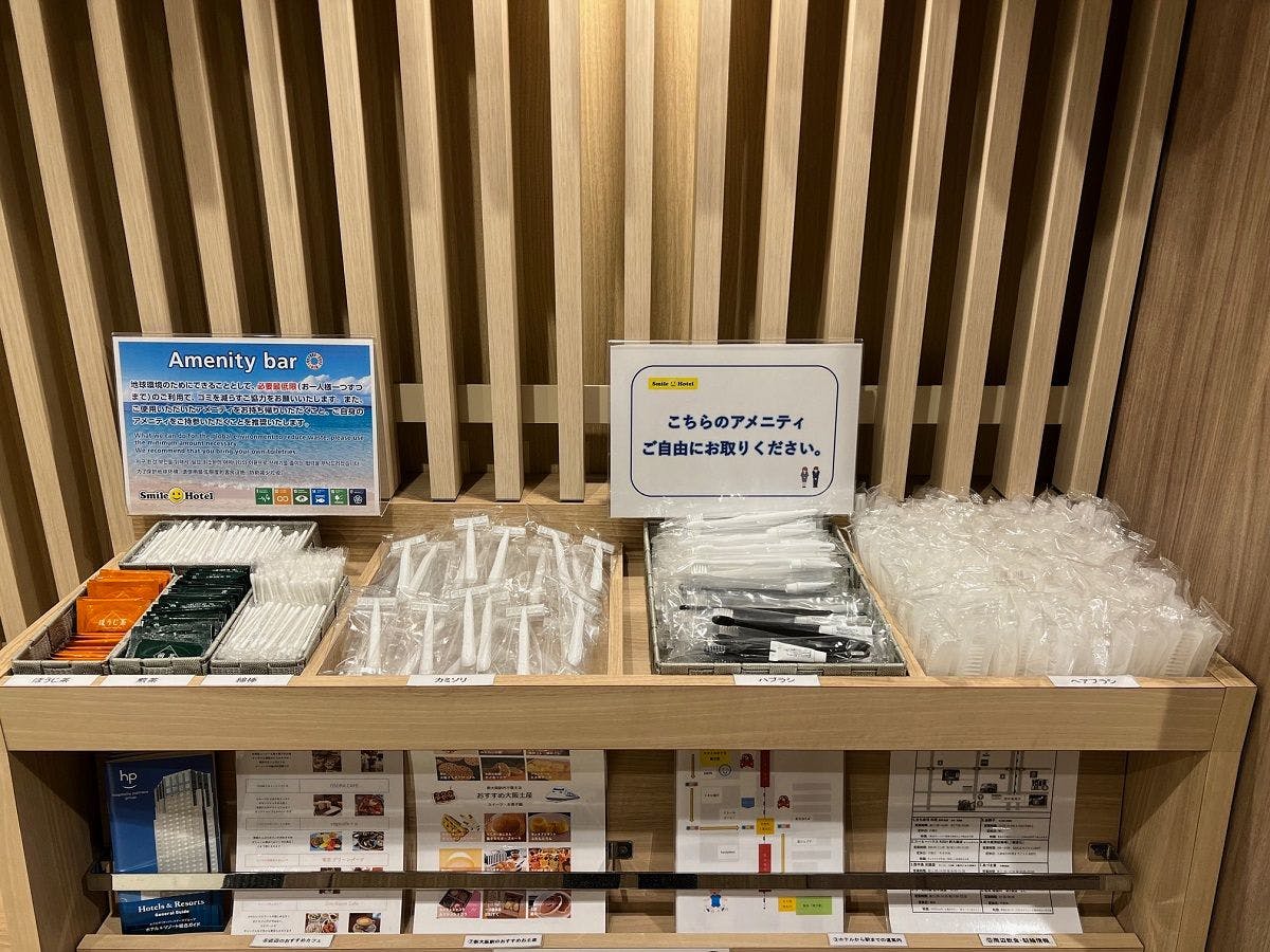 มุมสิ่งอำนวยความสะดวก