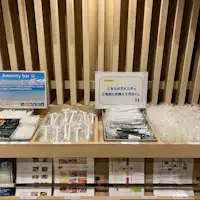 มุมสิ่งอำนวยความสะดวก