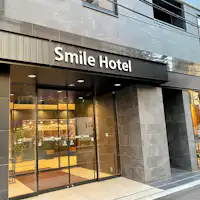 ทางเข้าโรงแรม