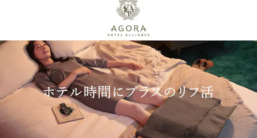 【返金不可】<パナソニック最新マッサージャー無料体験>しあわせ快眠ステイプラン