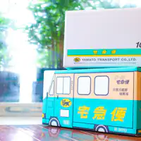 【宅急便サービス】