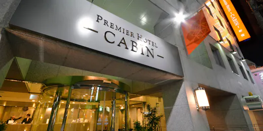 プレミアホテル-CABIN-新宿