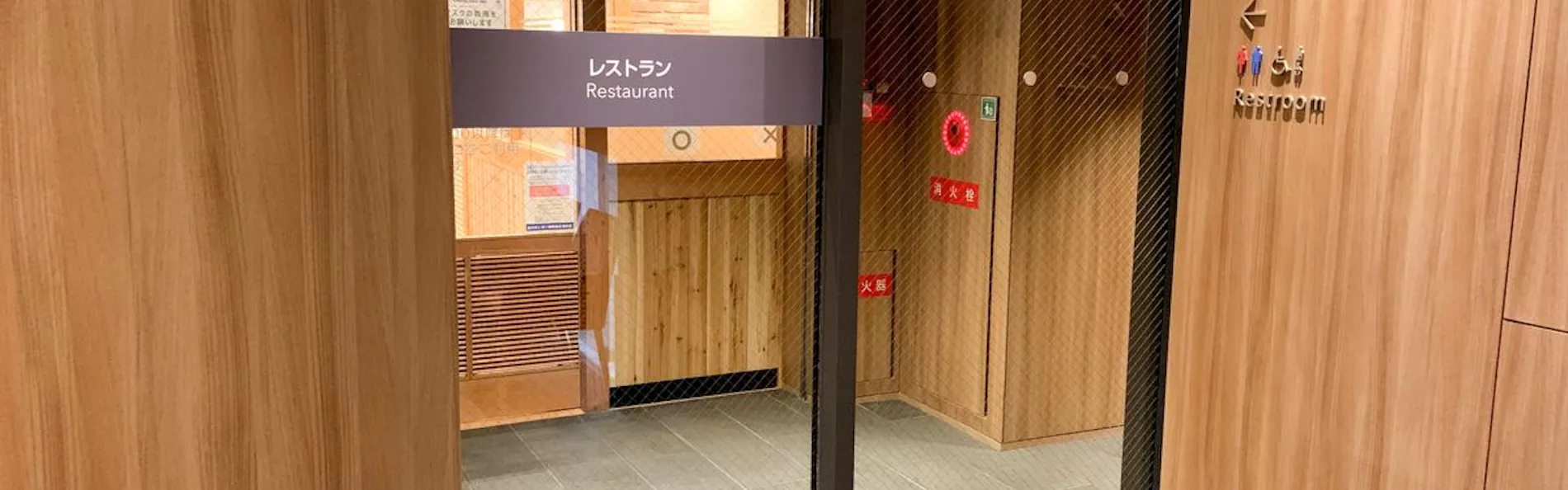 コンフォートイン福岡天神