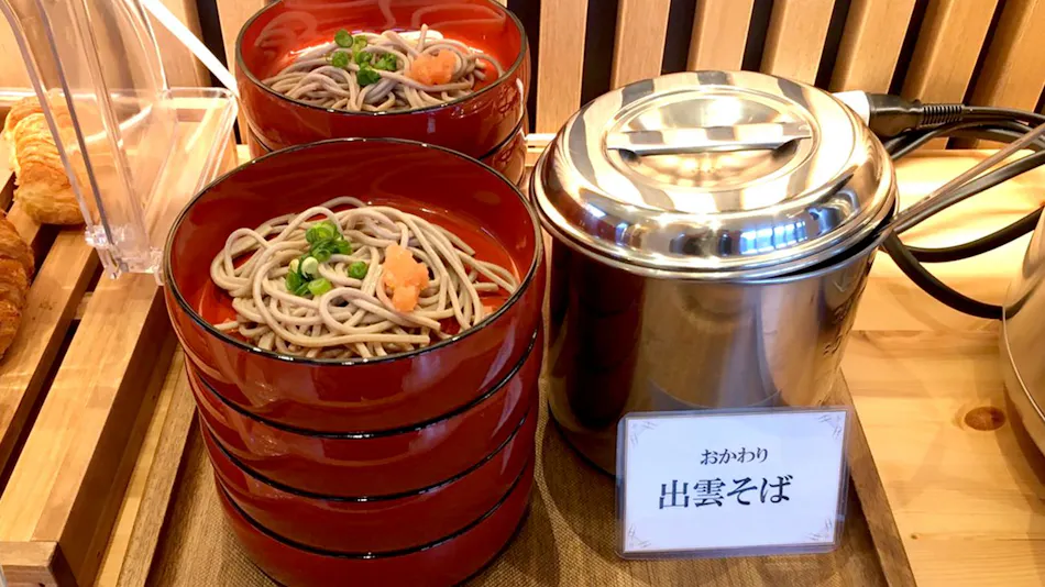 Centurion Hotel & Spa Classic Izumo