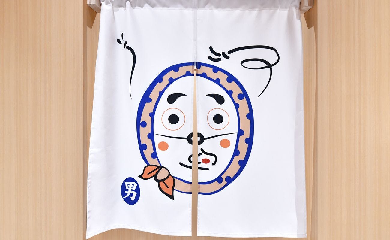 【男性大浴場】入口