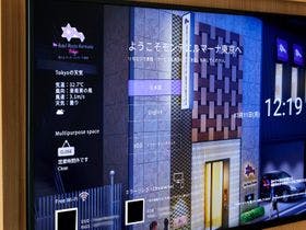 ホテル　モンテ　エルマーナ東京（ホテルモントレグループ）