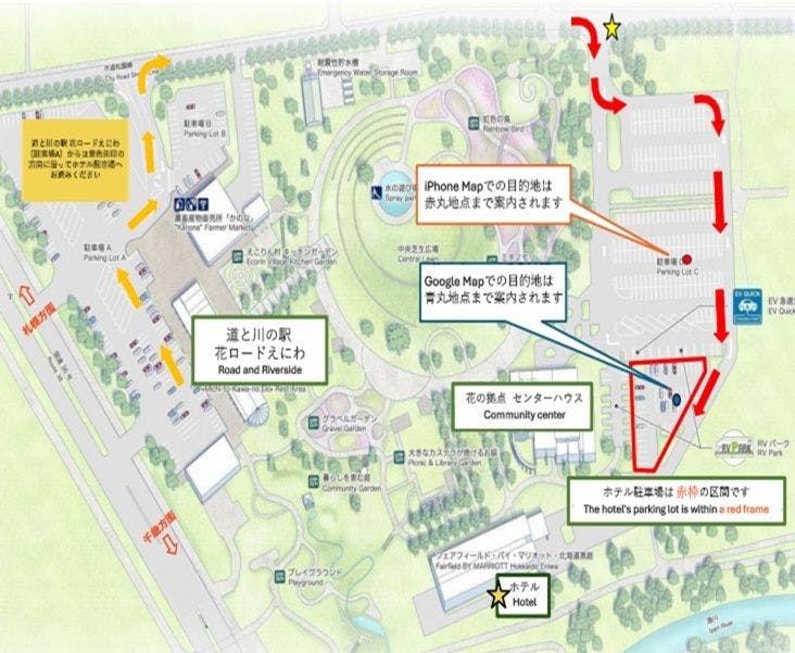 ลานจอด RV และที่จอดรถพร้อมจุดชาร์จ EV ต้องทำการจองล่วงหน้าและมีค่าบริการ