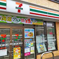 【周辺施設】セブンイレブン(徒歩2分)