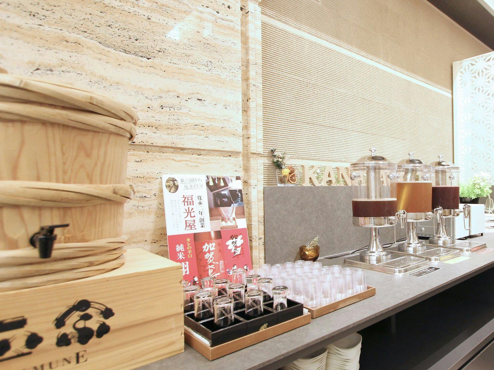 เครื่องดื่มต้อนรับ