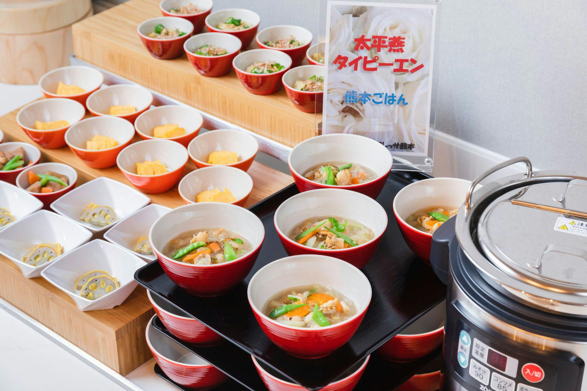 相鉄グランドフレッサ　熊本