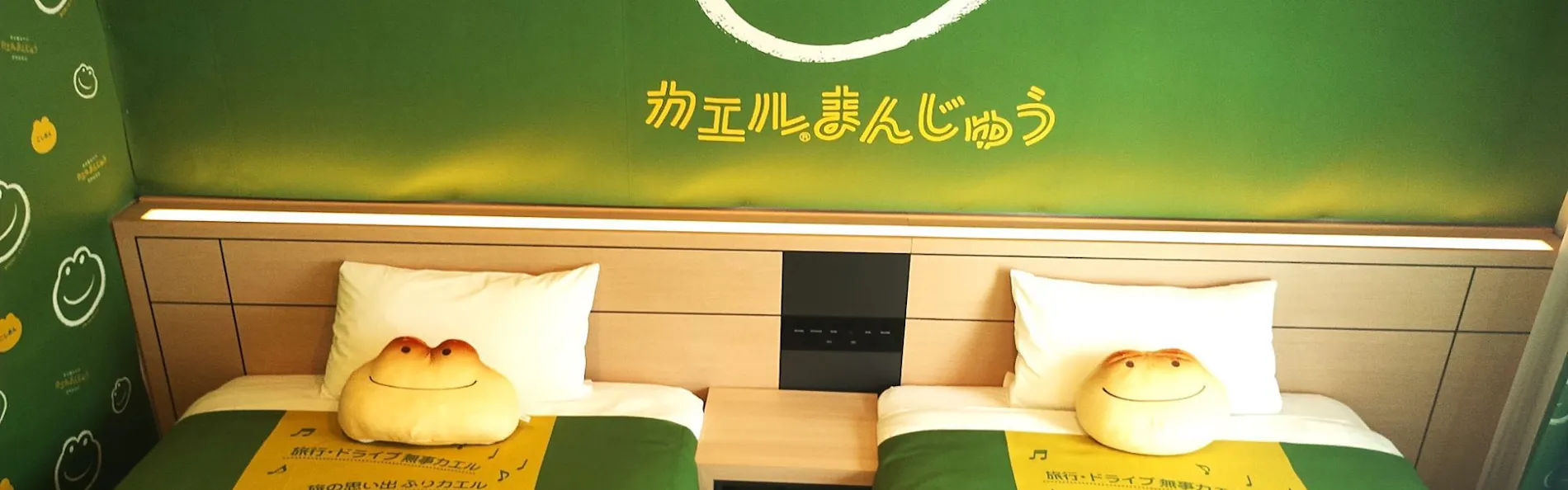 変なホテルプレミア名古屋 伏見駅前