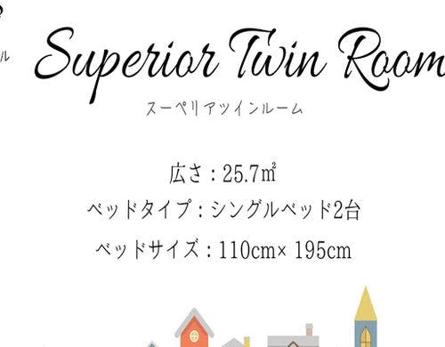 Superior Twin Room