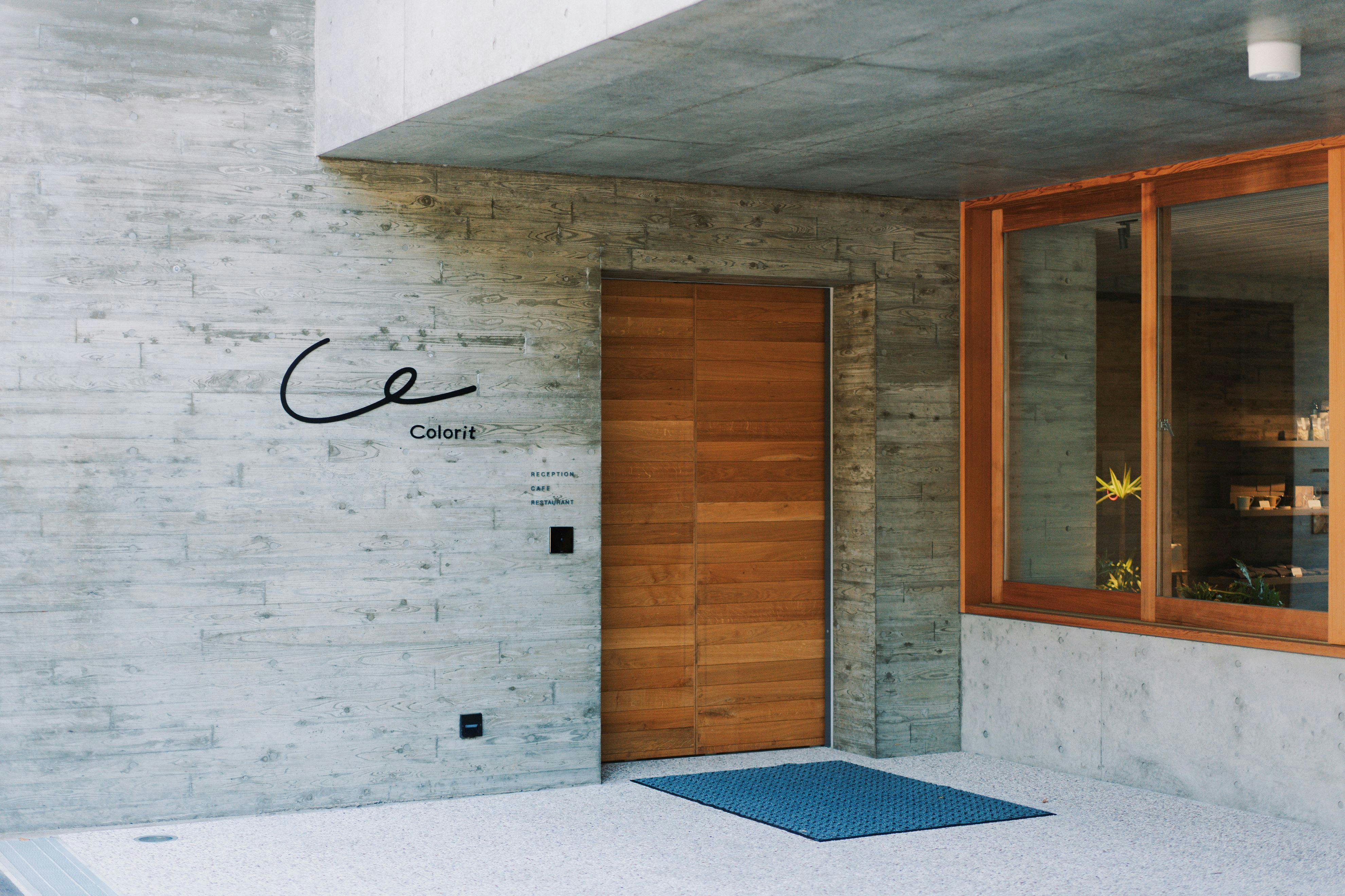 ทางเข้าอาคารเซ็นทรัล