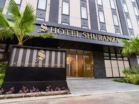 ホテルシュランザＭＡＫＵＨＡＲＩ　ＢＡＹ 2枚目