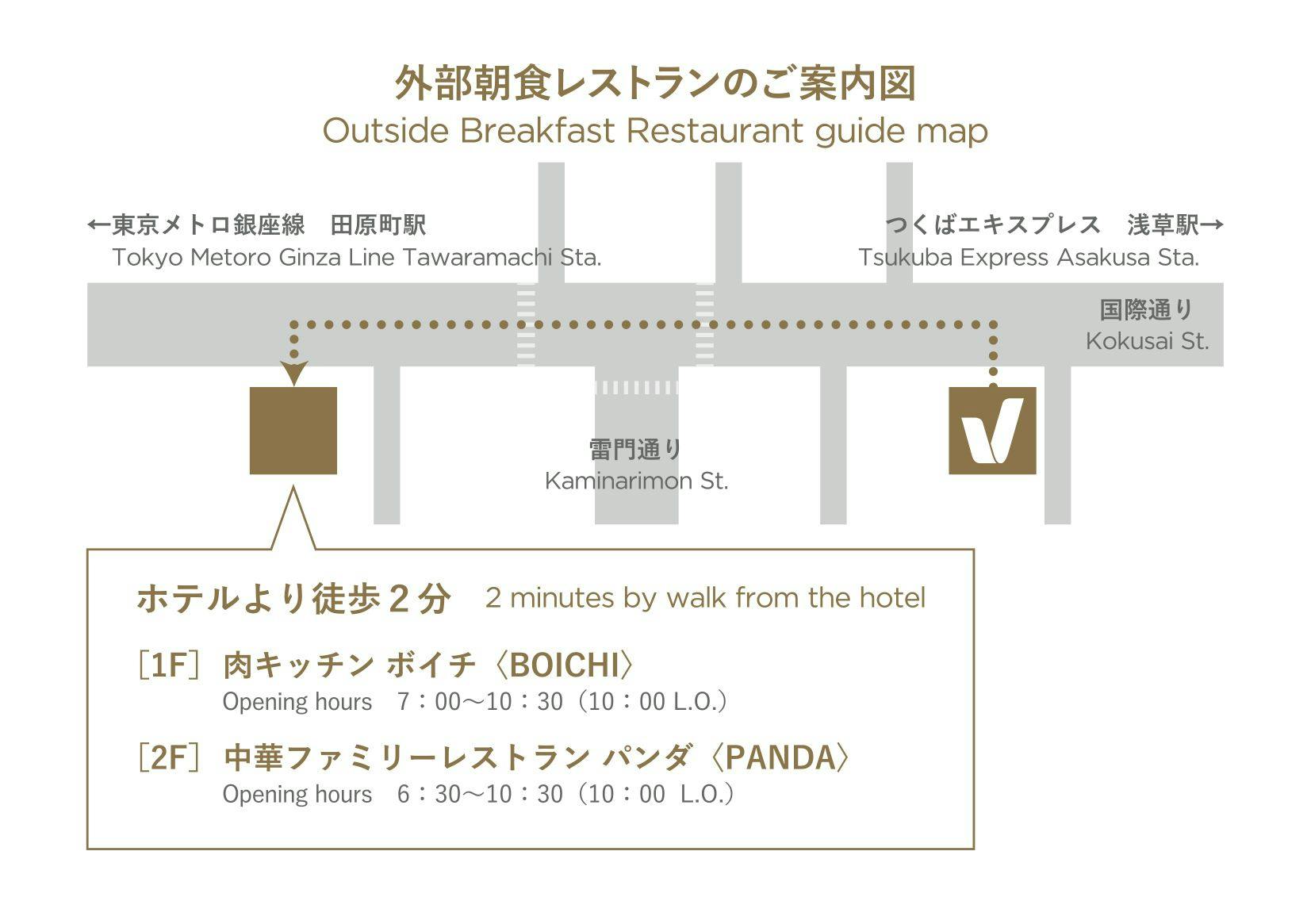 外部朝食レストラン案内図