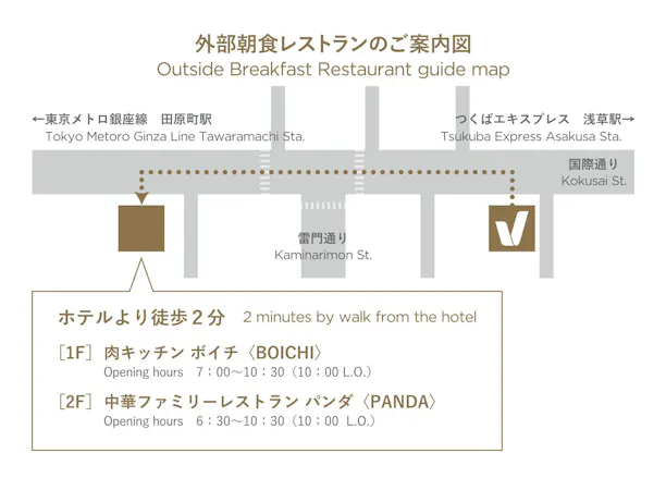 外部朝食レストラン案内図