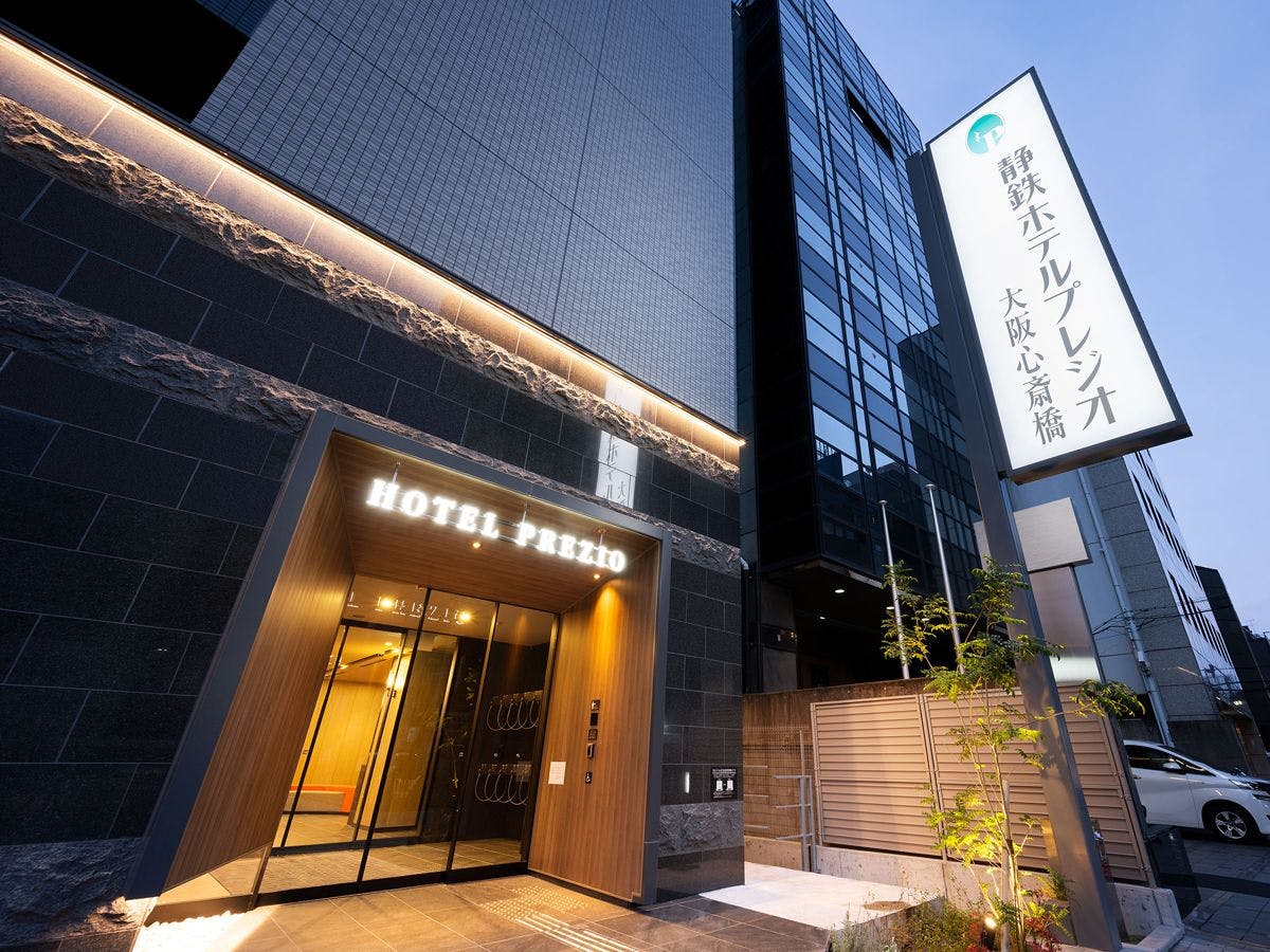 静鉄ホテルプレジオ大阪心斎橋