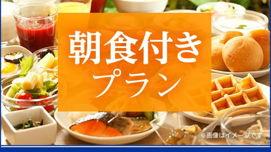Beppu Hachiyu Onyado Nono Beppu (Dormy Inn Chain)
