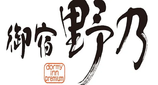 【朝食付】ワクワクお部屋タイプおまかせプラン!!