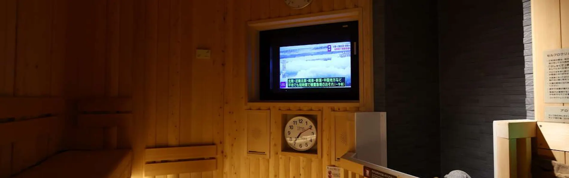 別府八湯 御宿 野乃別府(ドーミーインチェーン)