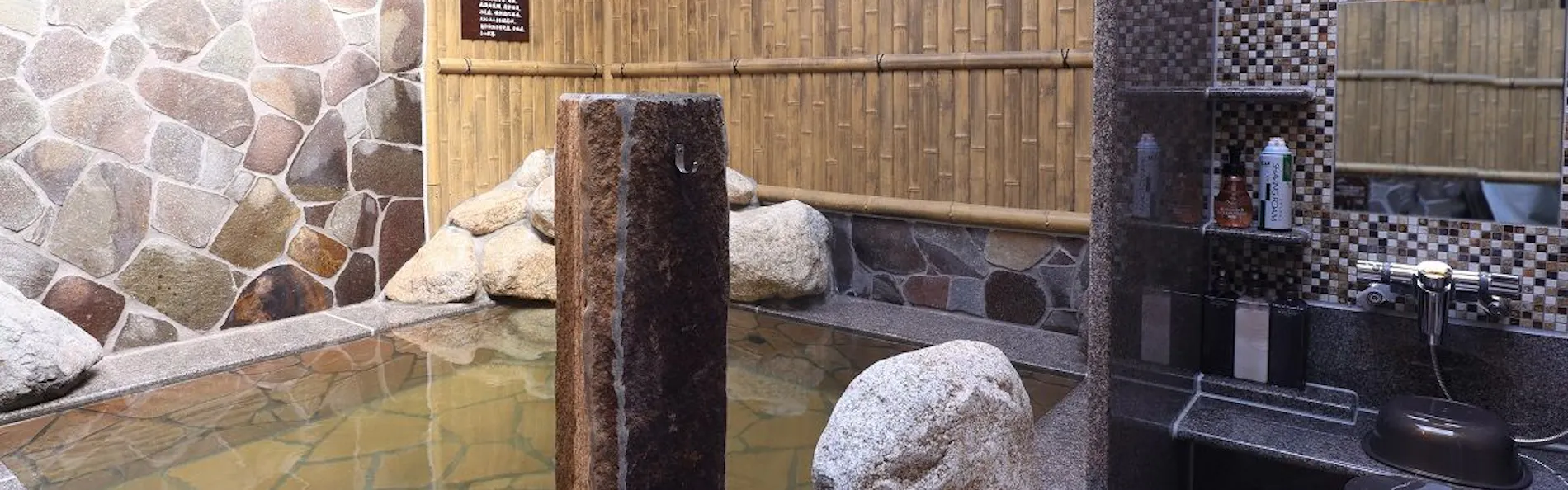 別府八湯 御宿 野乃別府(ドーミーインチェーン)