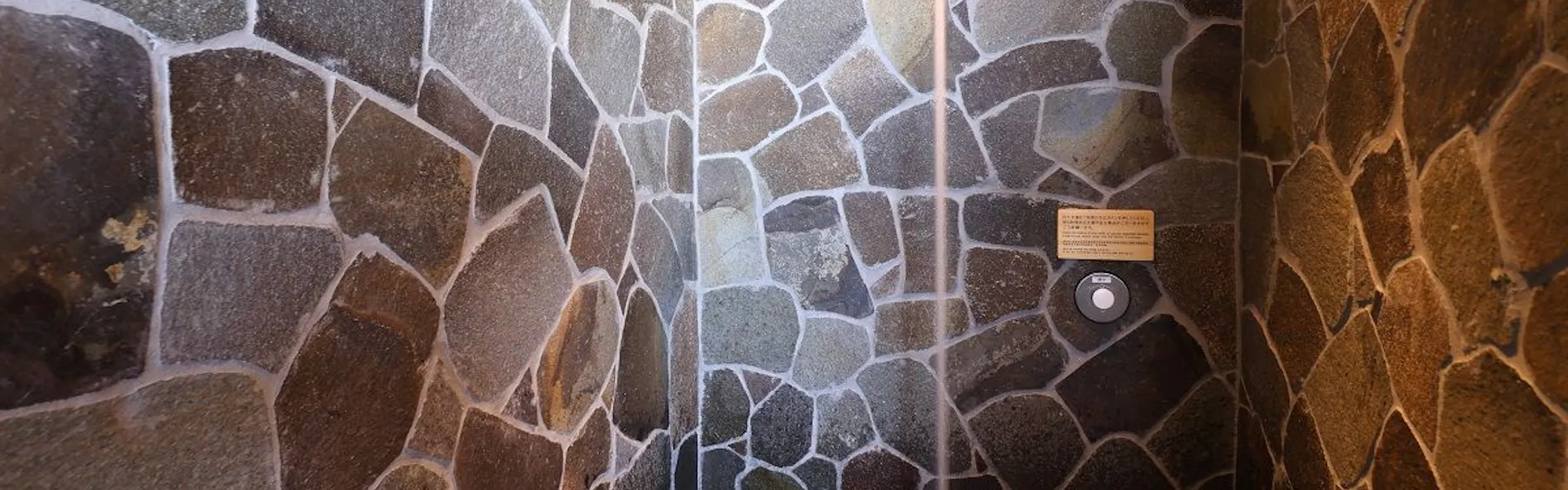 別府八湯 御宿 野乃別府(ドーミーインチェーン)