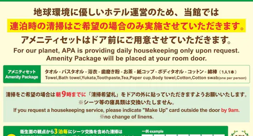 【朝食付き】JR山手線など5駅6路線が徒歩圏内!