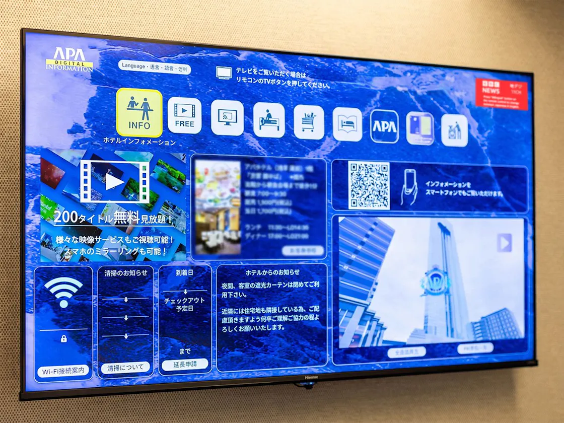 テレビ画面上に館内案内を表示しています。