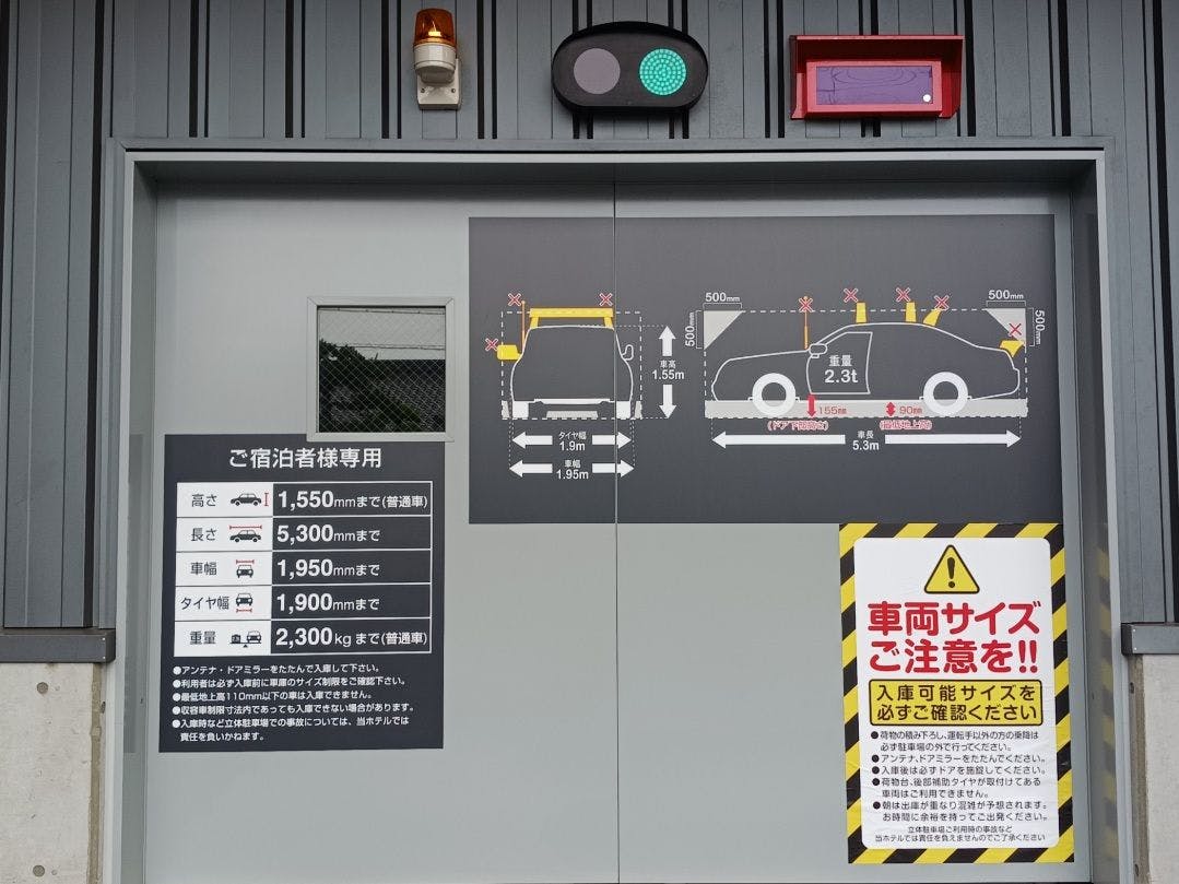 ホテルルートインGrand和歌山駅東口