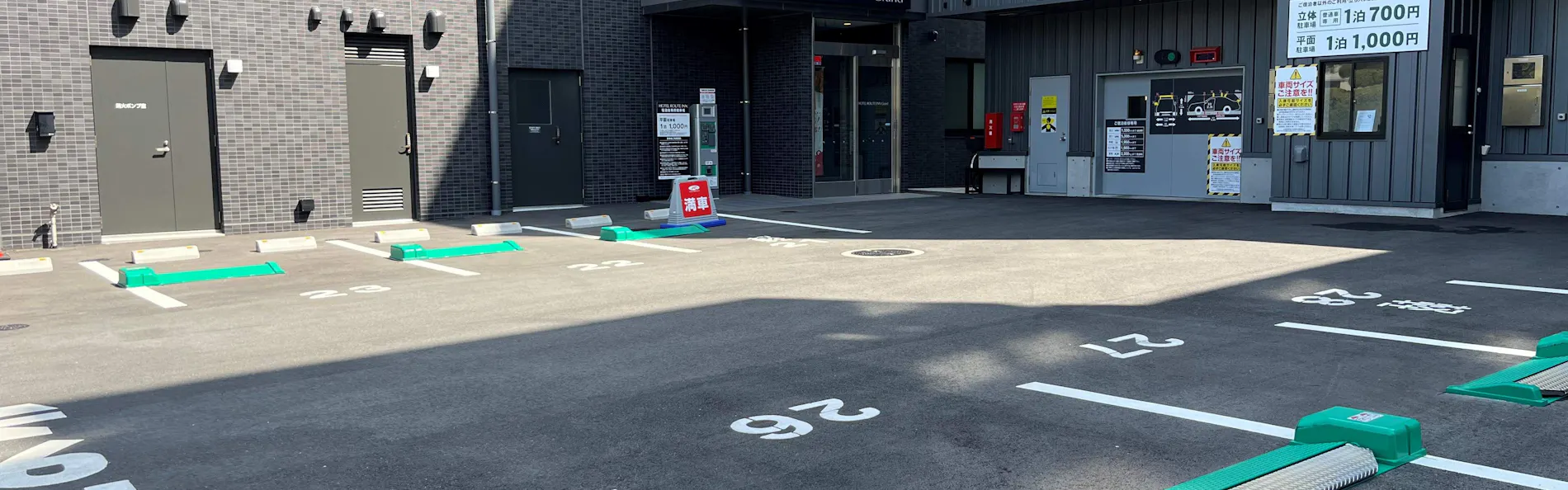 ホテルルートインGrand和歌山駅東口