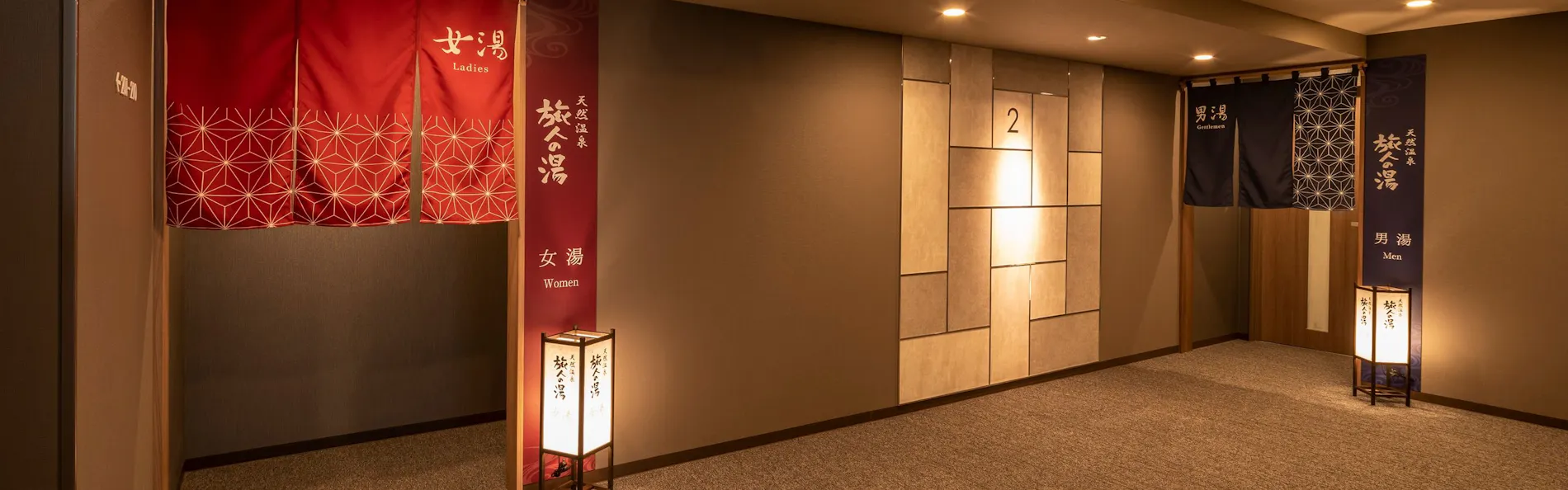 ホテルルートイン松山中央-勝山通り-