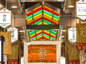 ＨＡＮＡＲＥ　ｂｙ　Ｔｏｋｙｕ　Ｓｔａｙ