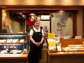 ＨＡＮＡＲＥ　ｂｙ　Ｔｏｋｙｕ　Ｓｔａｙ