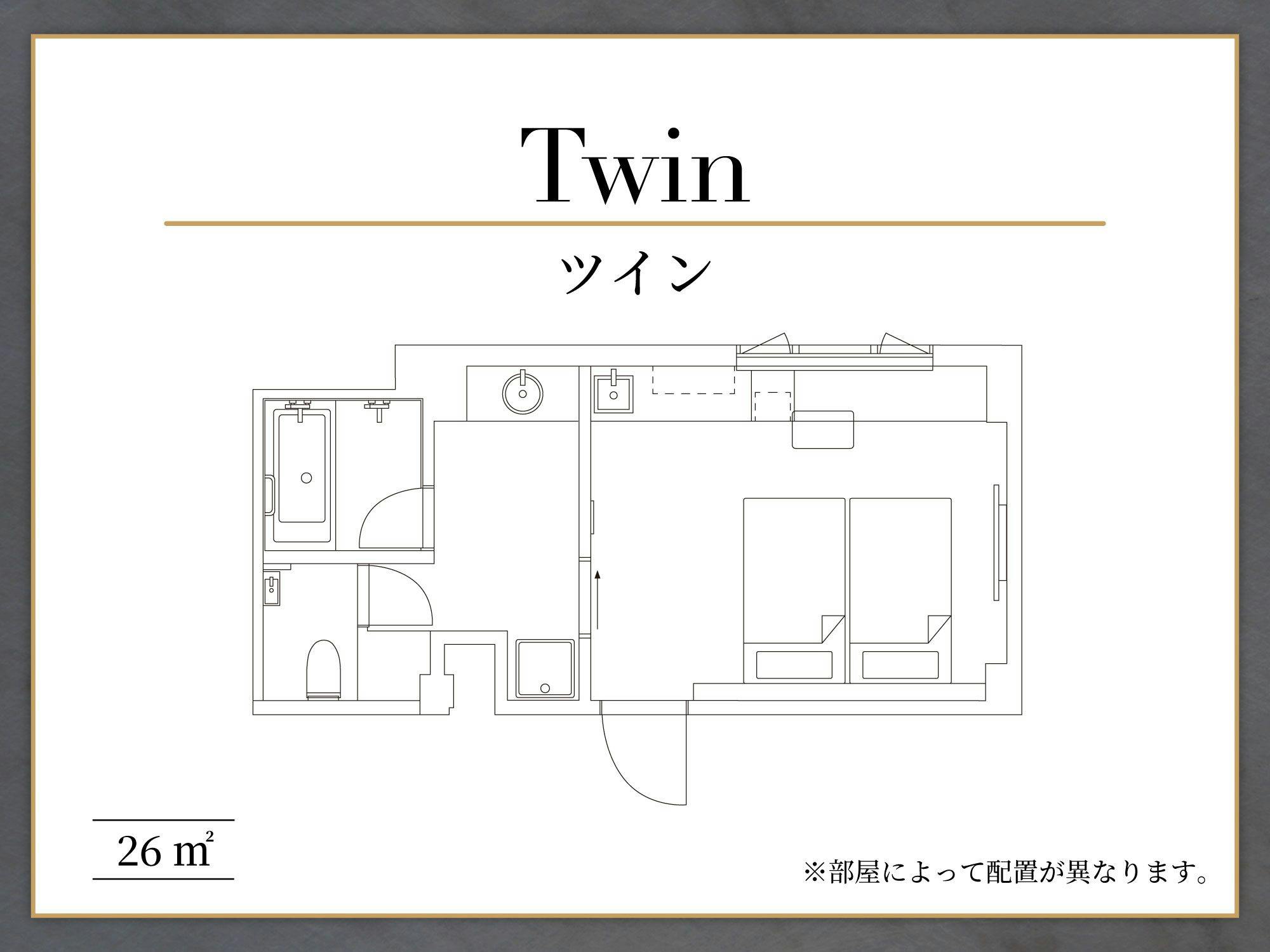 ツイン（平面図）